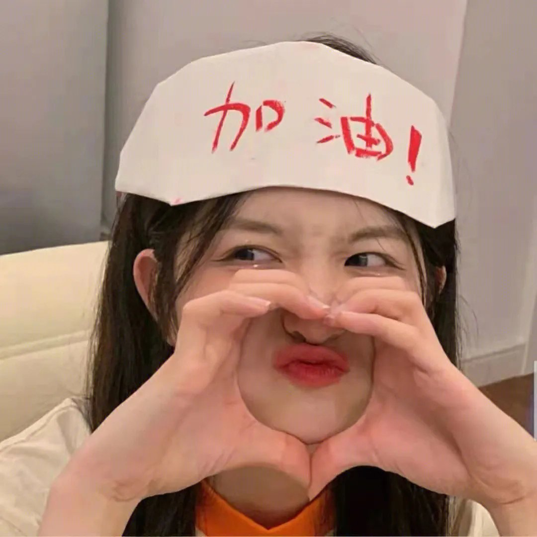 致深爱你的那个我
